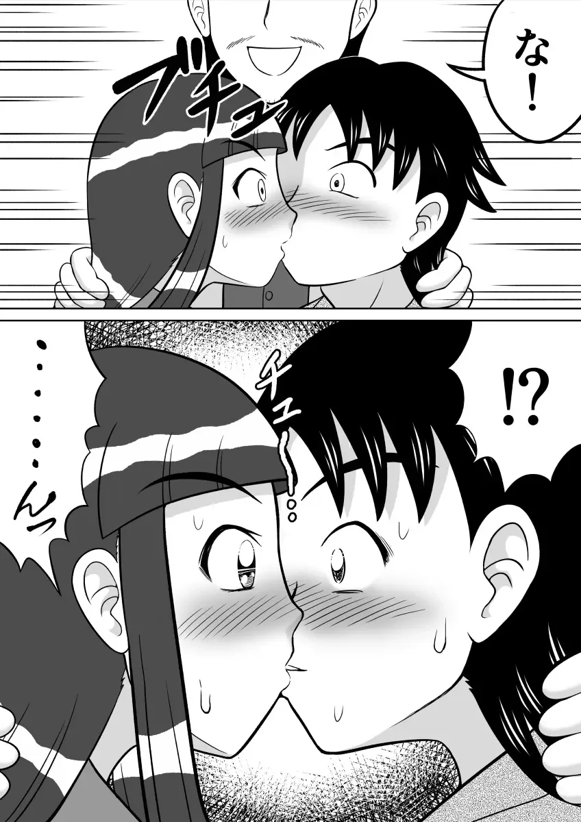 [Kitamura Kouichi] Anal Dessin Fhentai - Page 22