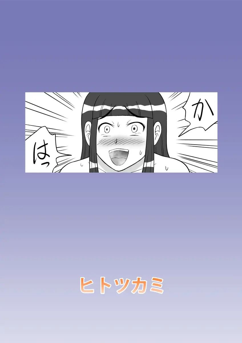 [Kitamura Kouichi] Anal Dessin Fhentai - Page 28