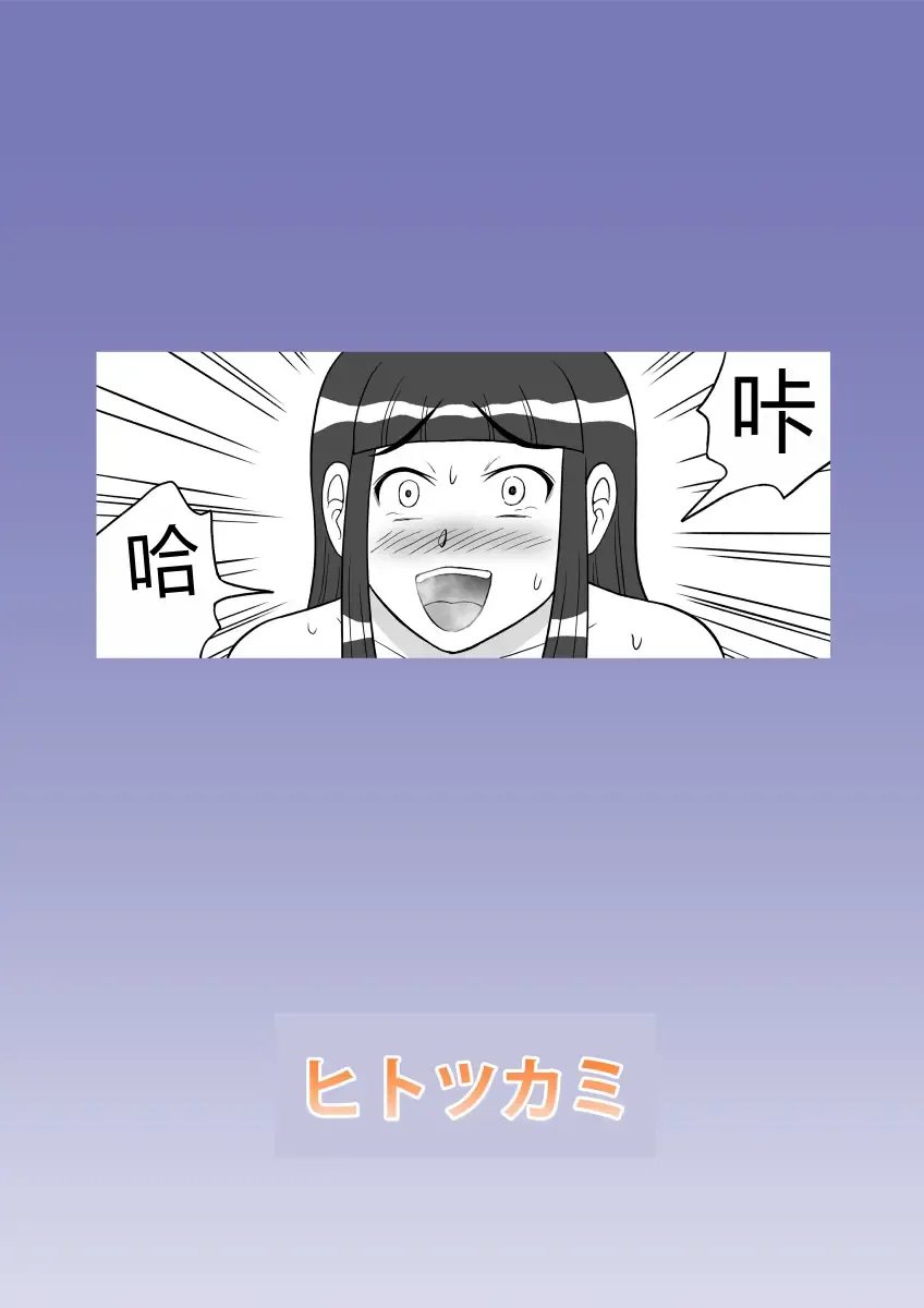 [Kitamura Kouichi] Anal Dessin Fhentai - Page 28