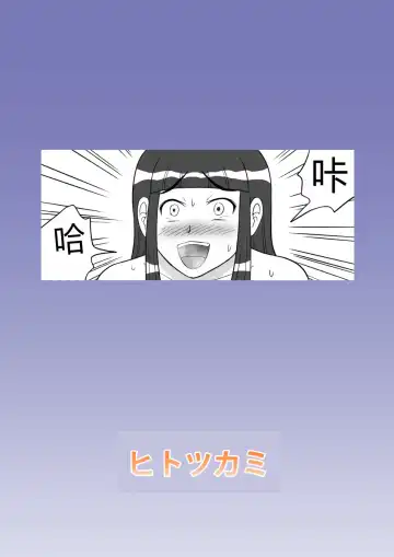 [Kitamura Kouichi] Anal Dessin Fhentai - Page 28