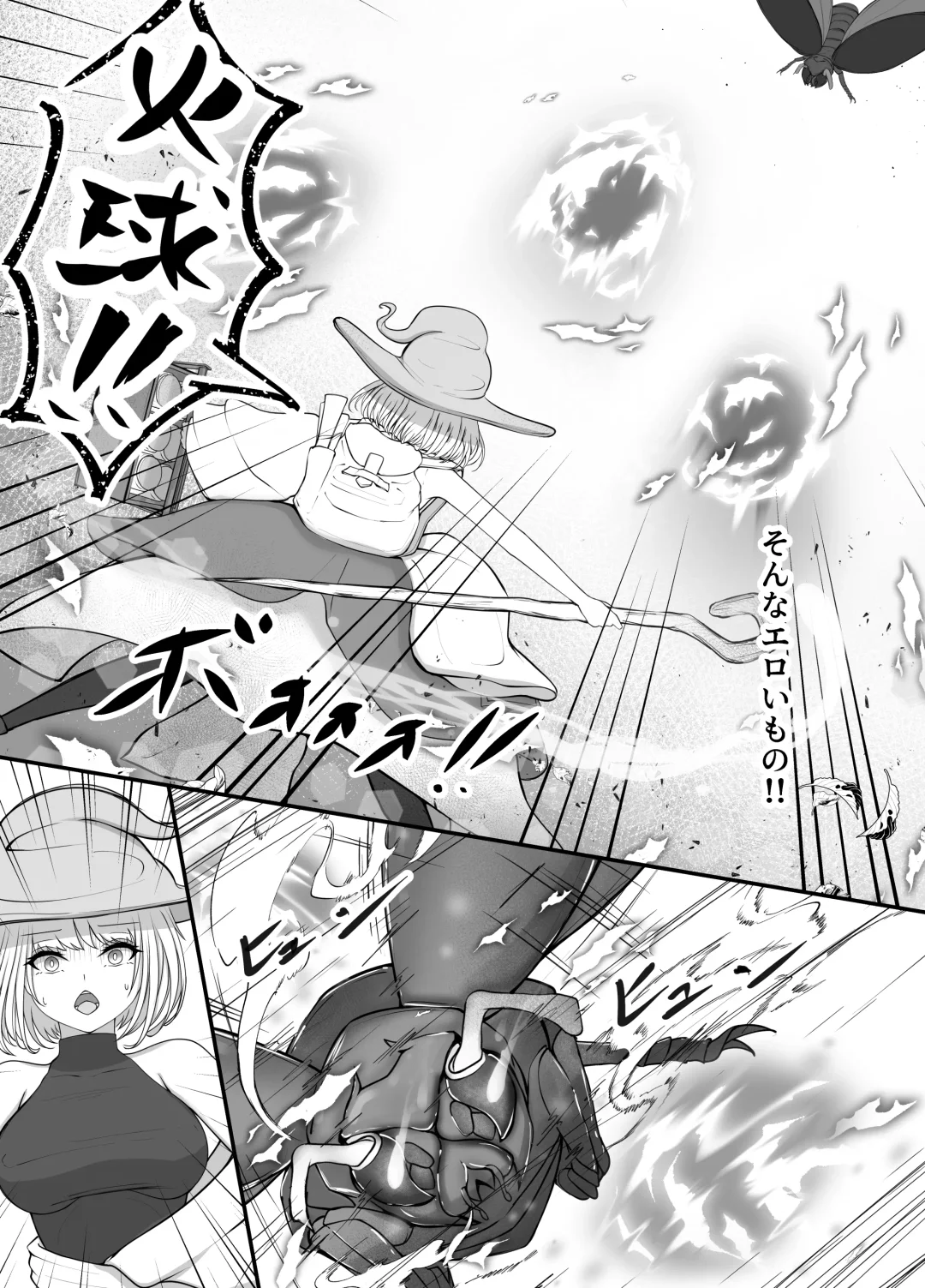 [Gura] Onna Mahoutsukai-san   Mushikan Hanashi Fhentai - Page 22