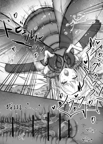 [Gura] Onna Mahoutsukai-san   Mushikan Hanashi Fhentai - Page 30