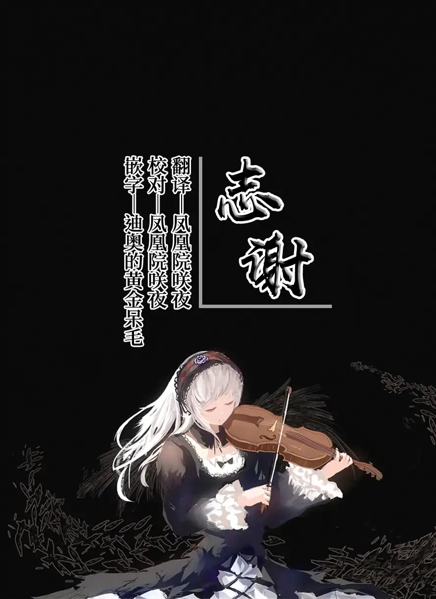 [Thomas] Nagaaai Chichi no Futago Shimai to Koubi Mokuteki Otomari Onsen Fhentai - Page 46