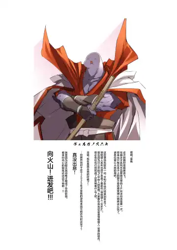 [Thomas] Nagaaai Chichi no Futago Shimai to Koubi Mokuteki Otomari Onsen Fhentai - Page 22