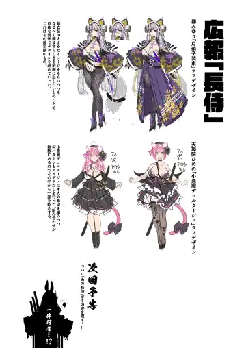 [Thomas] Nagaaai Chichi no Futago Shimai to Koubi Mokuteki Otomari Onsen Fhentai - Page 24