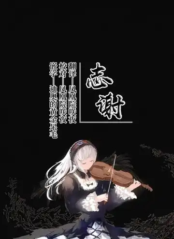 [Thomas] Nagaaai Chichi no Futago Shimai to Koubi Mokuteki Otomari Onsen Fhentai - Page 46