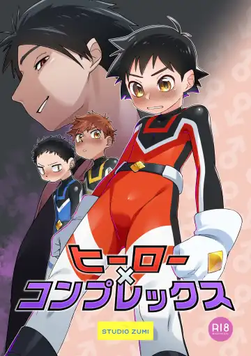 Read [Zumi] Hero × Complex - Fhentai