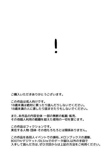 [Zumi] Hero × Complex Fhentai - Page 3