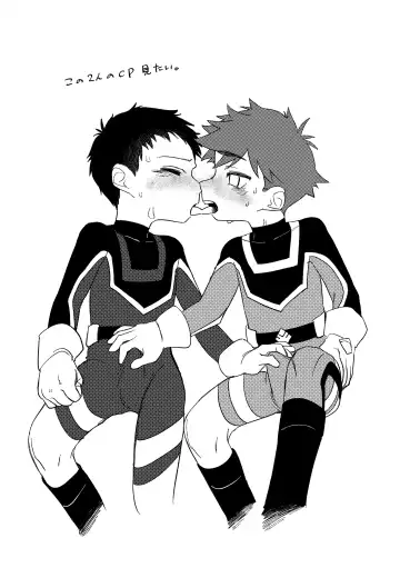 [Zumi] Hero × Complex Fhentai - Page 40