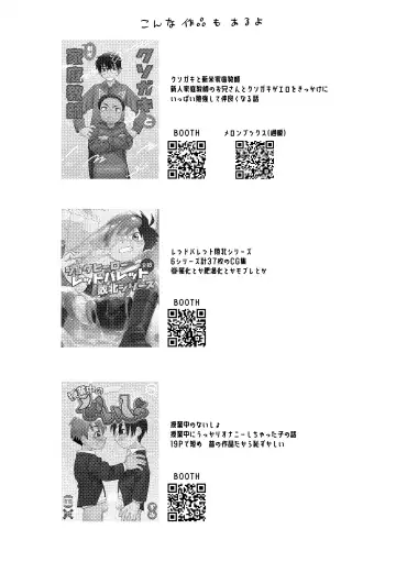 [Zumi] Hero × Complex Fhentai - Page 41