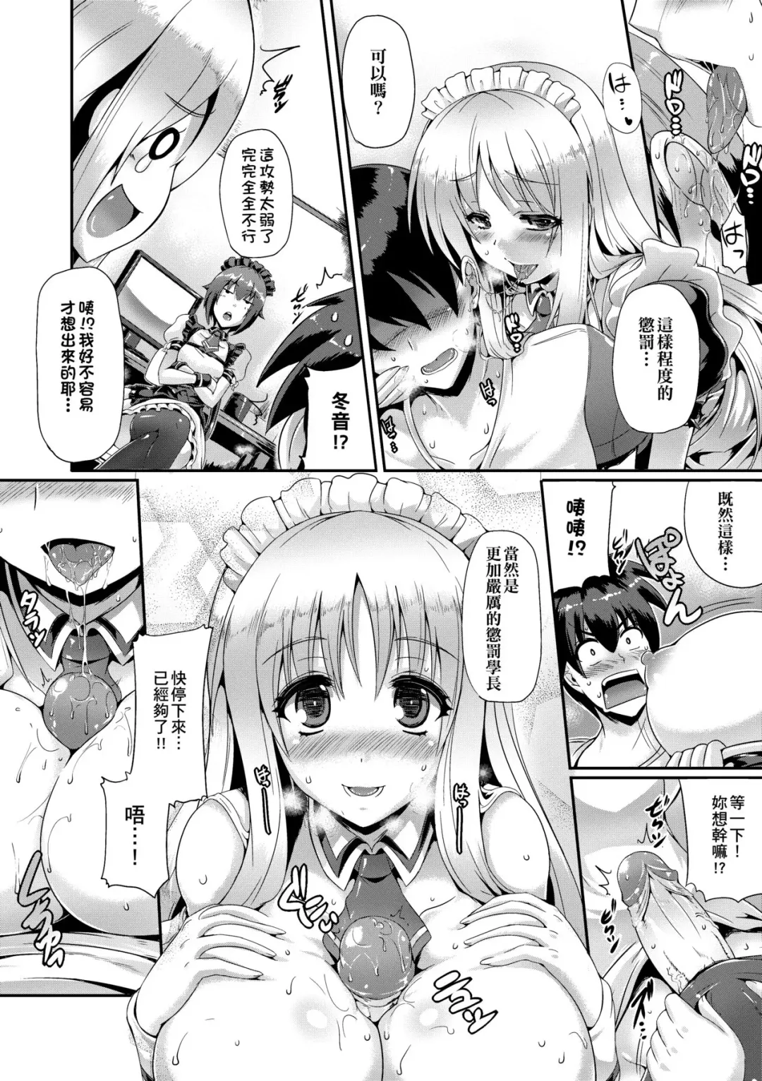 [Nekoi Hikaru] Innocent Love Memorial (decensored) Fhentai - Page 42