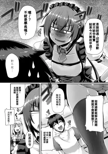 [Nekoi Hikaru] Innocent Love Memorial (decensored) Fhentai - Page 40