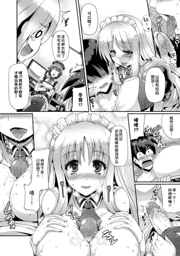 [Nekoi Hikaru] Innocent Love Memorial (decensored) Fhentai - Page 42