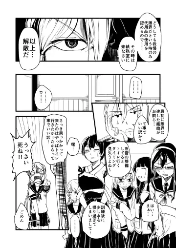 Toilet kyousou kyoku 1 Fhentai - Page 2