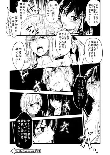 Toilet kyousou kyoku 1 Fhentai - Page 4