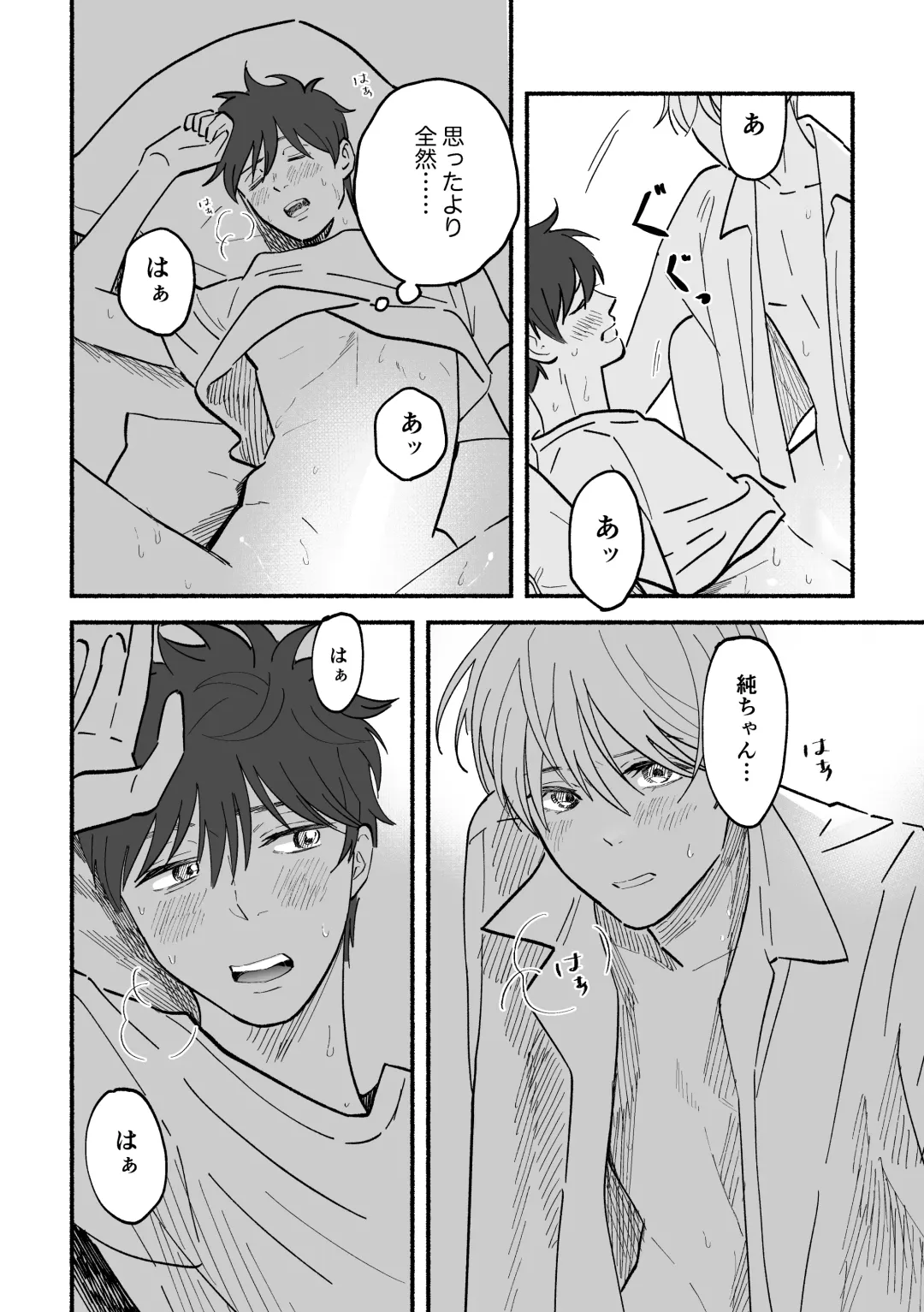 [Hirota] Kouji to Jun-chan Fhentai - Page 30