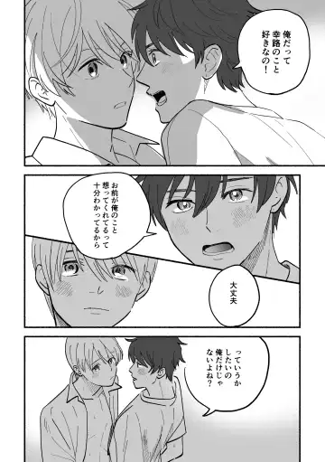 [Hirota] Kouji to Jun-chan Fhentai - Page 28