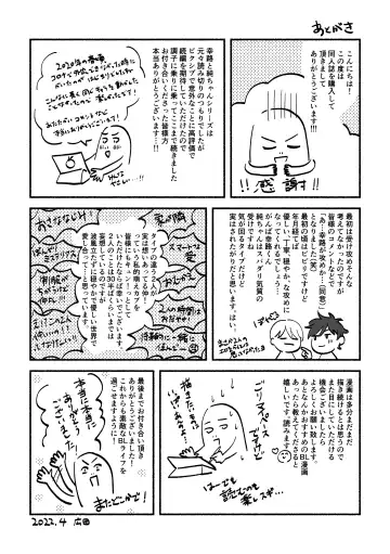 [Hirota] Kouji to Jun-chan Fhentai - Page 35