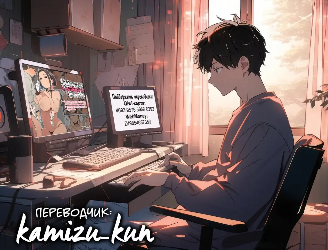 [Nora Higuma] Ecchi na Skill de Boukenchuu! | Приключения с развратным навыком Fhentai - Page 42