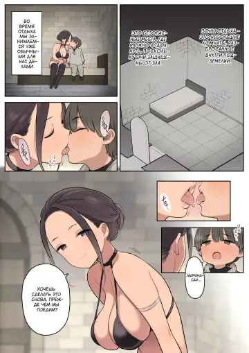 [Nora Higuma] Ecchi na Skill de Boukenchuu! | Приключения с развратным навыком Fhentai - Page 9