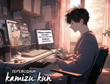 [Nora Higuma] Ecchi na Skill de Boukenchuu! | Приключения с развратным навыком Fhentai - Page 42