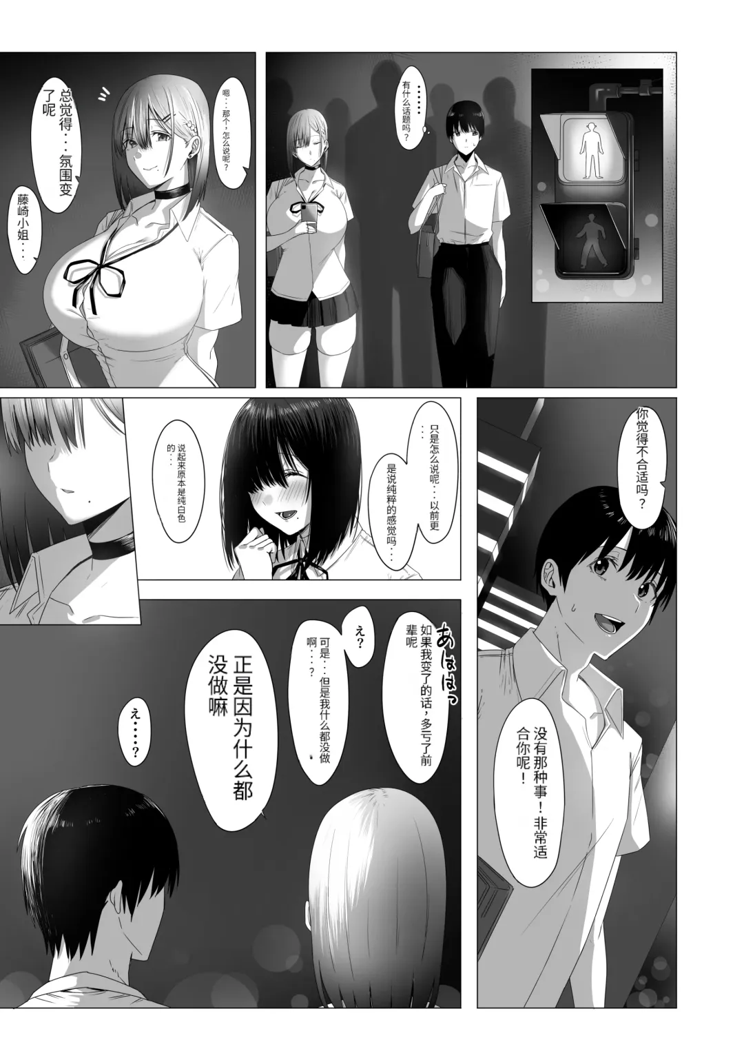 [Bouhatei] Yogoreta Shirosa o Nanto Yobu? Fhentai - Page 36