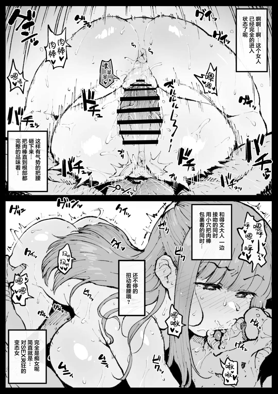 [Ahemaru] Ganbatta Fern-san Fhentai - Page 5