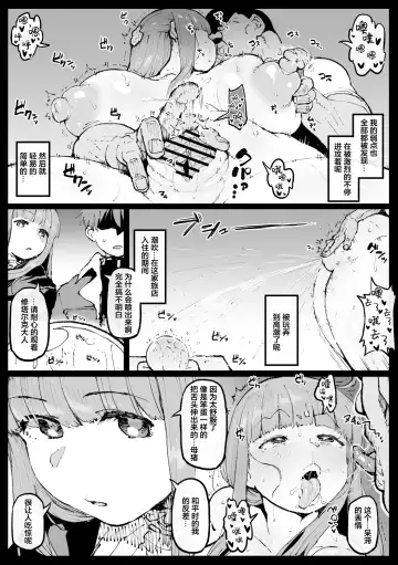 [Ahemaru] Ganbatta Fern-san Fhentai - Page 4