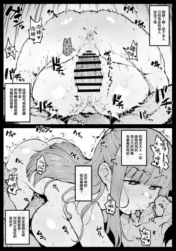 [Ahemaru] Ganbatta Fern-san Fhentai - Page 5