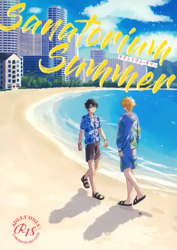 Read [Kago] Sanatorium Summer - Fhentai