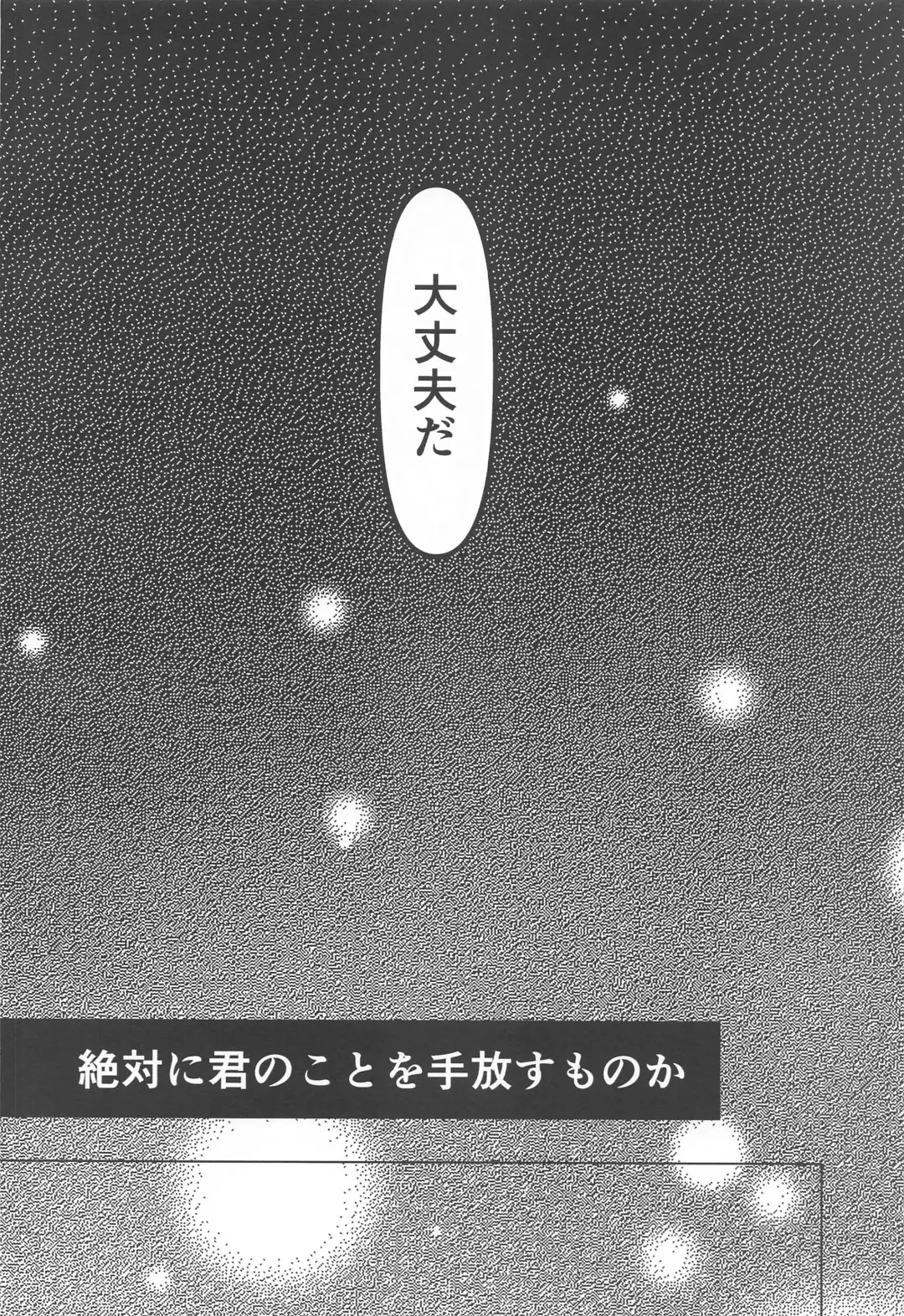 [Chikamitsu] Bourbon Play Fhentai - Page 21