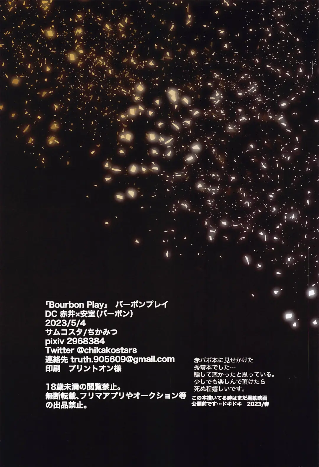 [Chikamitsu] Bourbon Play Fhentai - Page 24