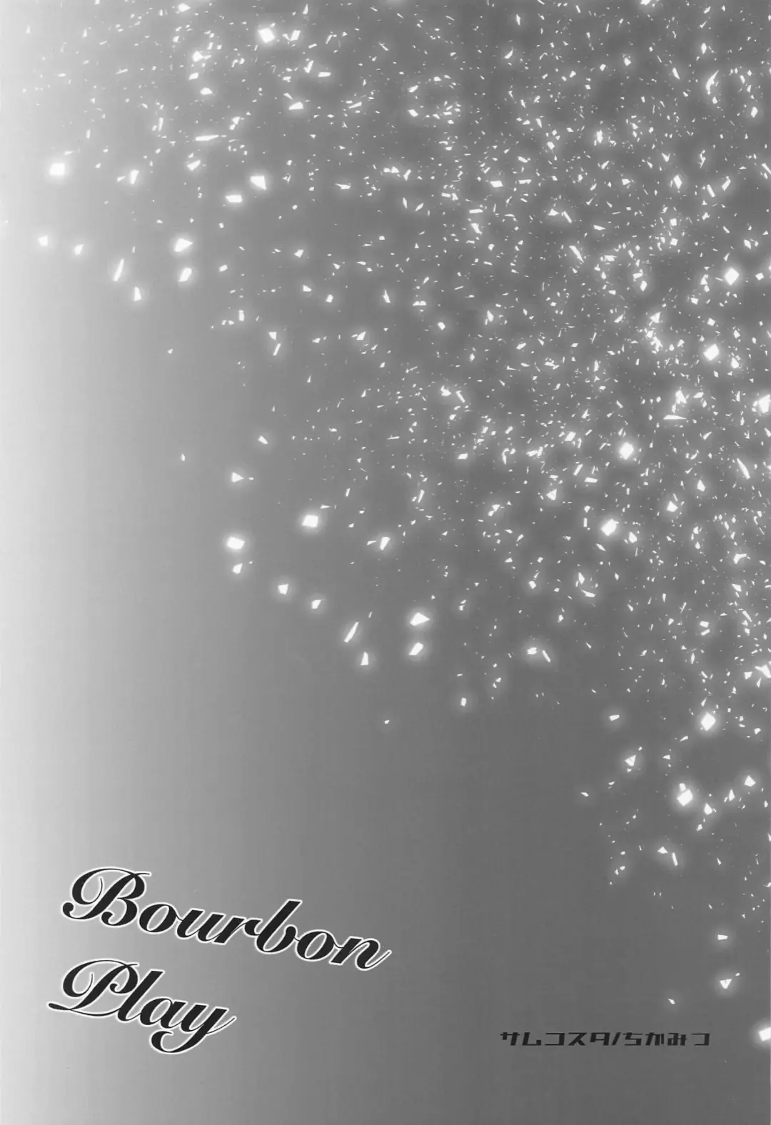 [Chikamitsu] Bourbon Play Fhentai - Page 25