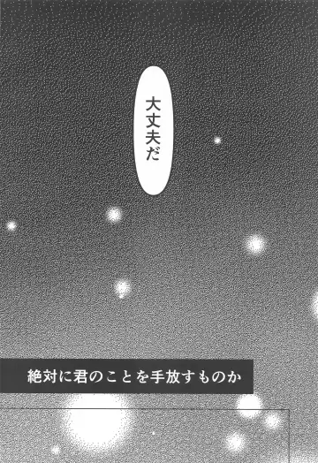 [Chikamitsu] Bourbon Play Fhentai - Page 21