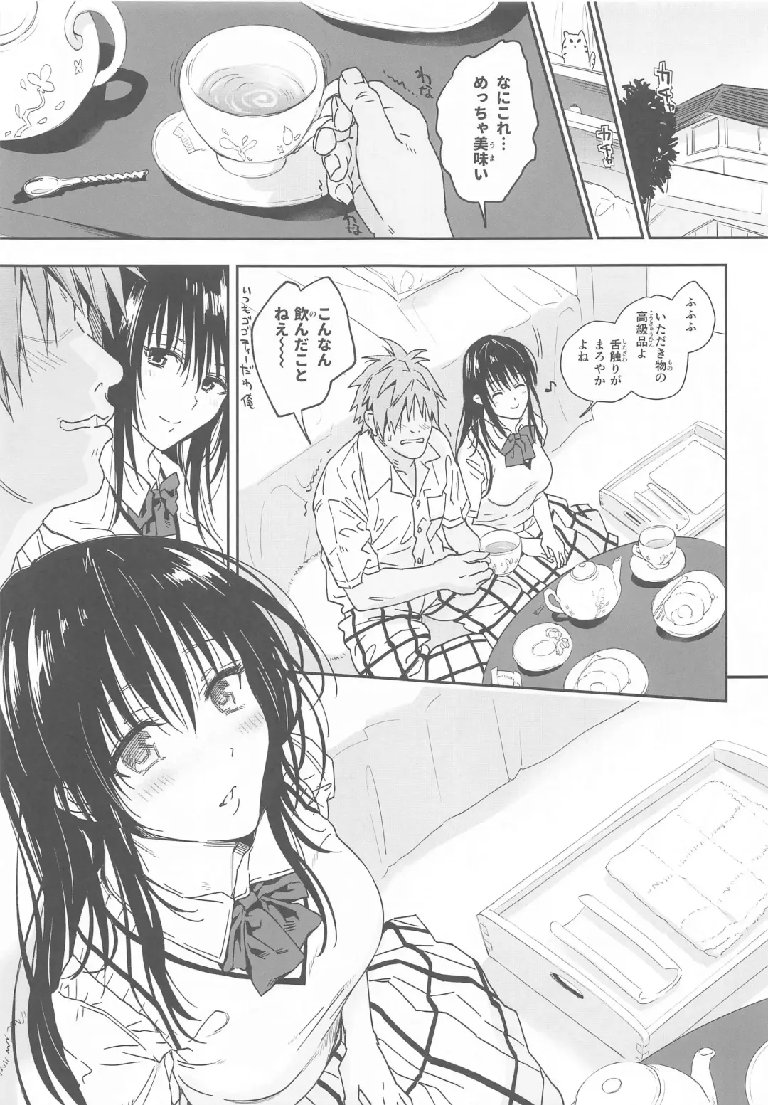 Trouble na Oppai -Oshi ni Yowai JK Kanojo-san- Ouchi Date Hen Fhentai - Page 4