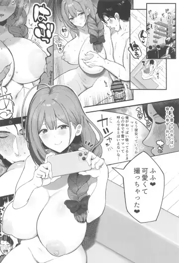 [Darkness Yuma] Chiyuki to Hadaka no Kyuujitsu Fhentai - Page 13