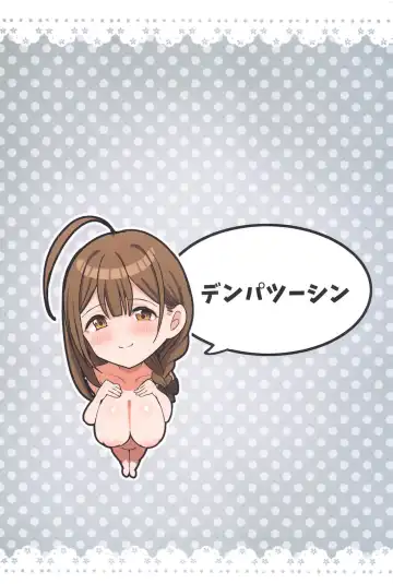 [Darkness Yuma] Chiyuki to Hadaka no Kyuujitsu Fhentai - Page 30