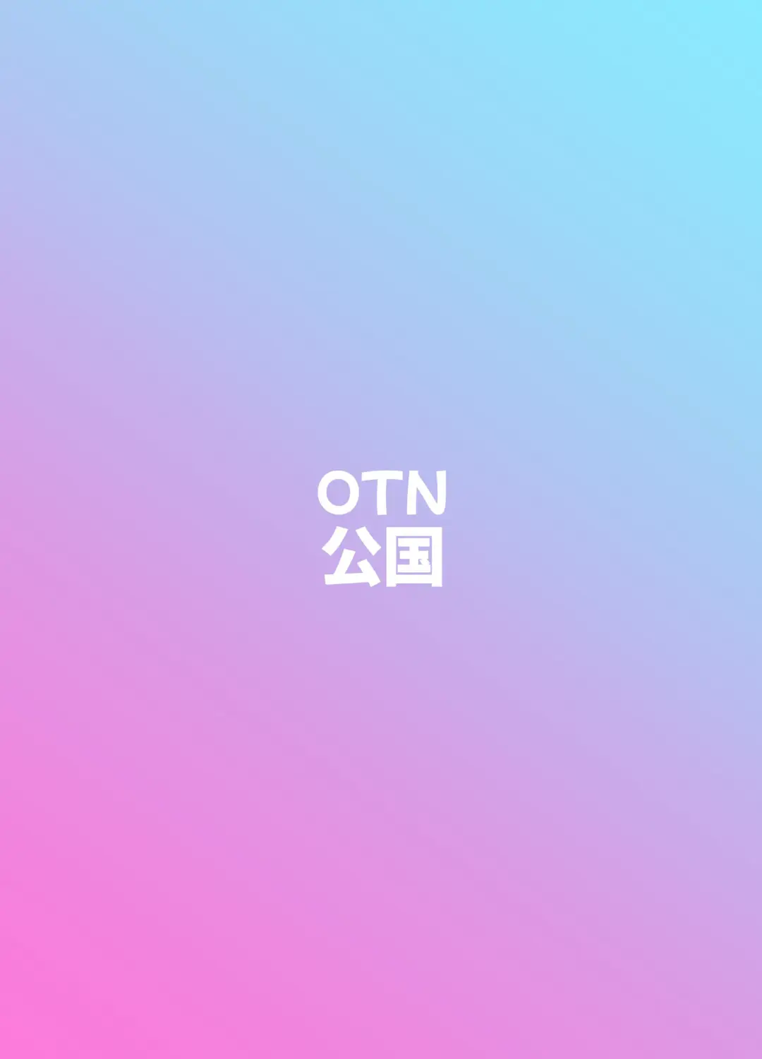 [Kotaro Otn] FWMC Icha Love SEX Fhentai - Page 17