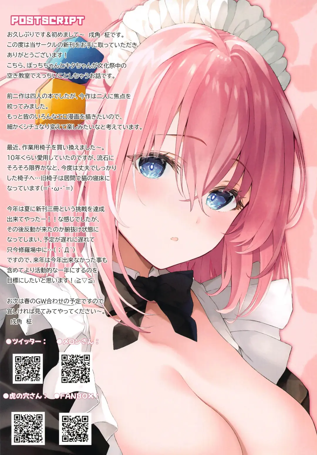 [Inuzumi Masaki] BACKROOM Fhentai - Page 15