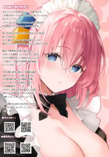 [Inuzumi Masaki] BACKROOM Fhentai - Page 15