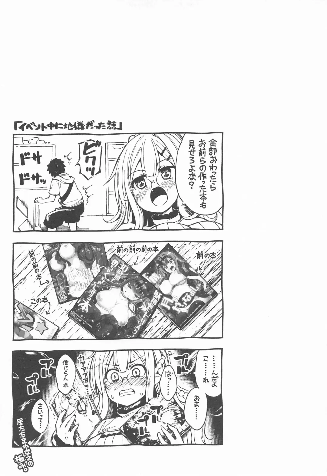 [Utsurogi Angu] Mikokel Koikuru Fhentai - Page 22