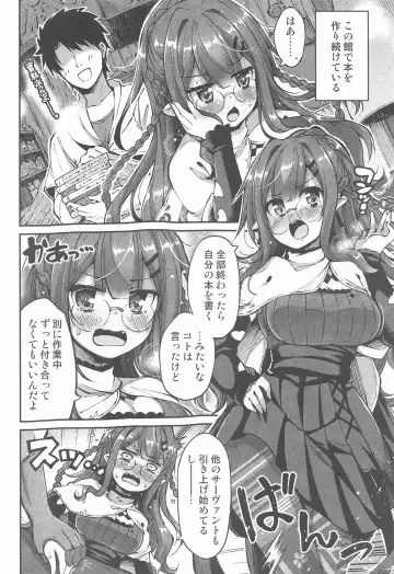 [Utsurogi Angu] Mikokel Koikuru Fhentai - Page 3