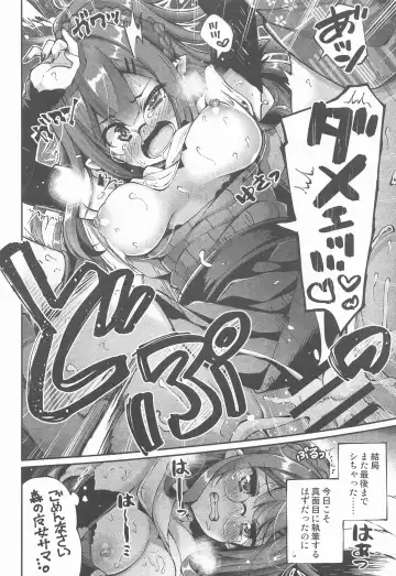 [Utsurogi Angu] Mikokel Koikuru Fhentai - Page 9