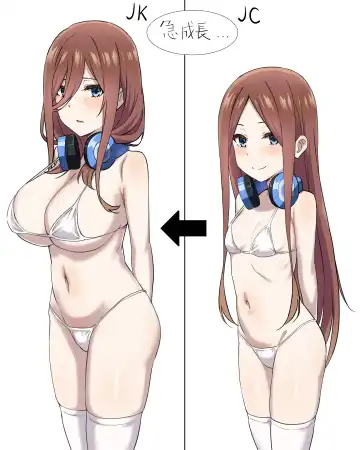 Miku-san to Sukebe na Jisshuu Fhentai - Page 20