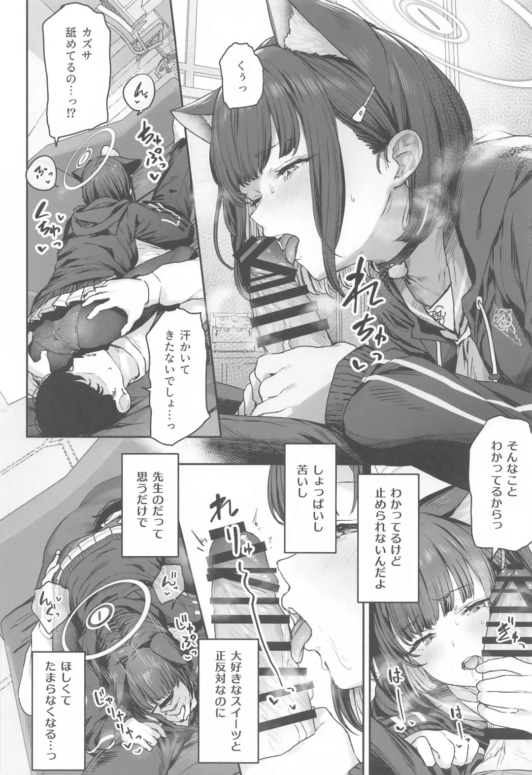 [Tobimura] Tokoton Yacchau Kyouyama Kazusa Fhentai - Page 11