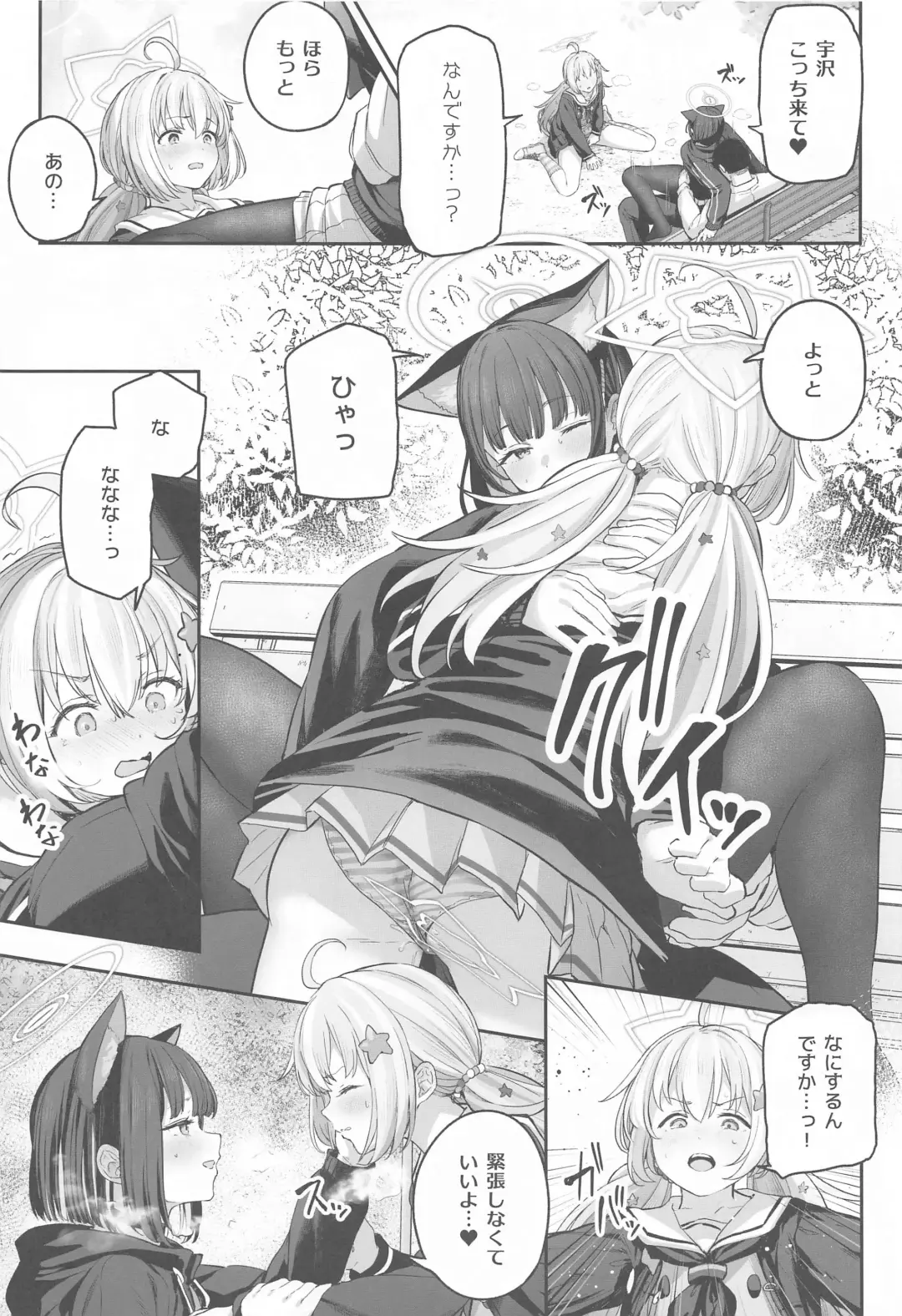 [Tobimura] Tokoton Yacchau Kyouyama Kazusa Fhentai - Page 36