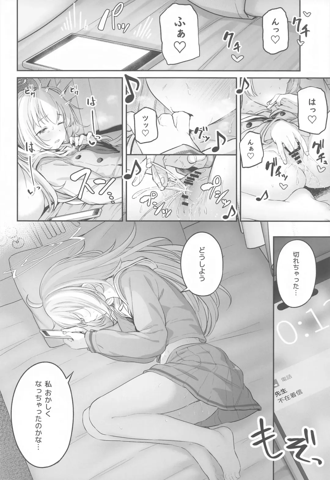 [Tobimura] Tokoton Yacchau Kyouyama Kazusa Fhentai - Page 42