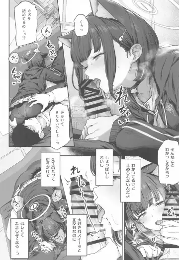 [Tobimura] Tokoton Yacchau Kyouyama Kazusa Fhentai - Page 11