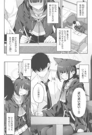 [Tobimura] Tokoton Yacchau Kyouyama Kazusa Fhentai - Page 3