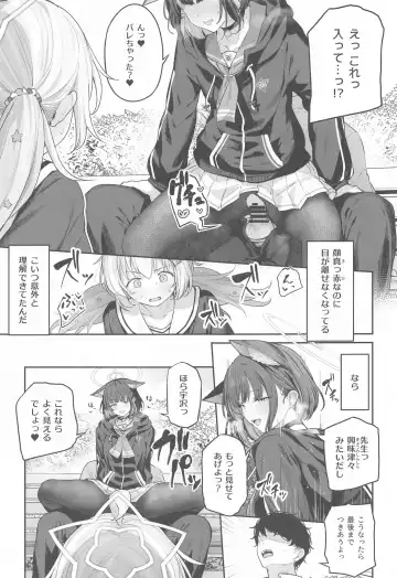 [Tobimura] Tokoton Yacchau Kyouyama Kazusa Fhentai - Page 32